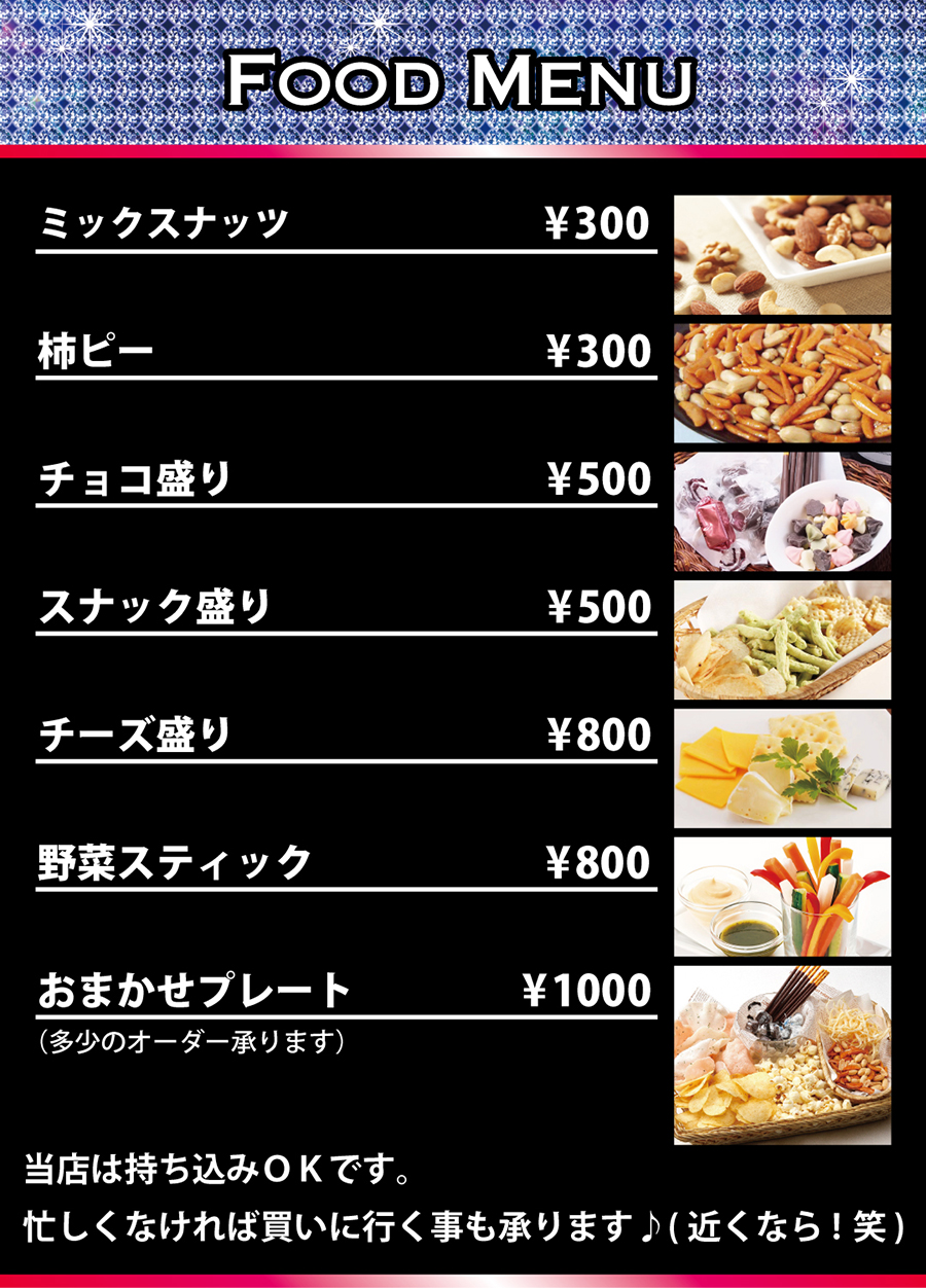 menu-02